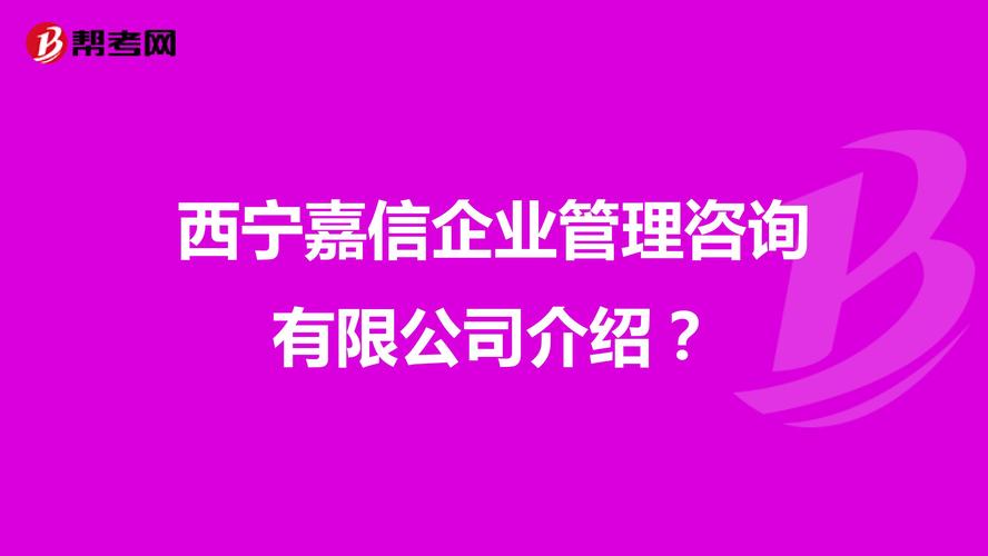 西宁企业信用修复的步骤