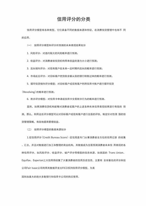 咸阳企业信用修复, 如何提升企业信誉评分指南