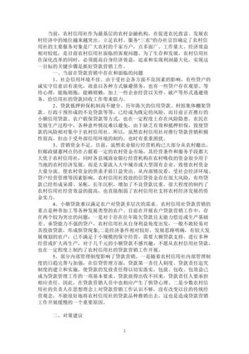 A企业信用修复, 如何快速提高企业信用分数