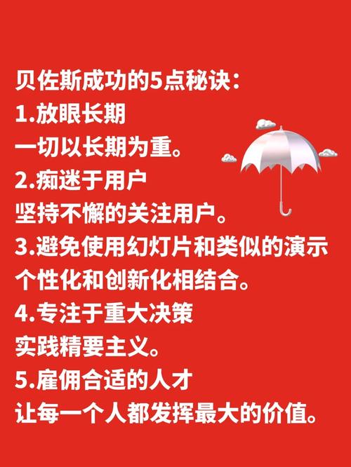 建立强大的信用恢复机制