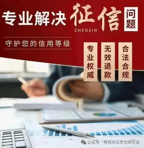 企业信用公益修复的实施方式