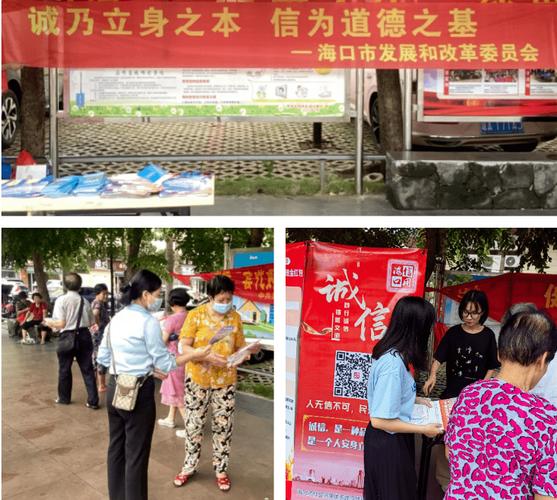 建立健康的信用习惯