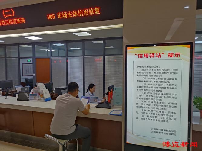 选择专业的信用修复服务