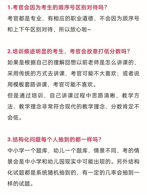 总述与常见问题解答