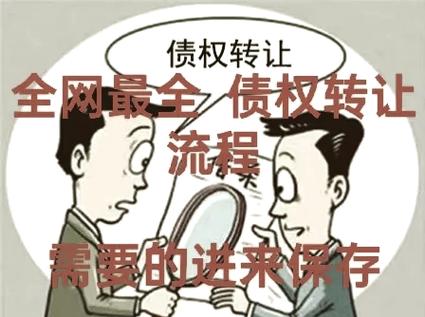 加强与债权人的沟通