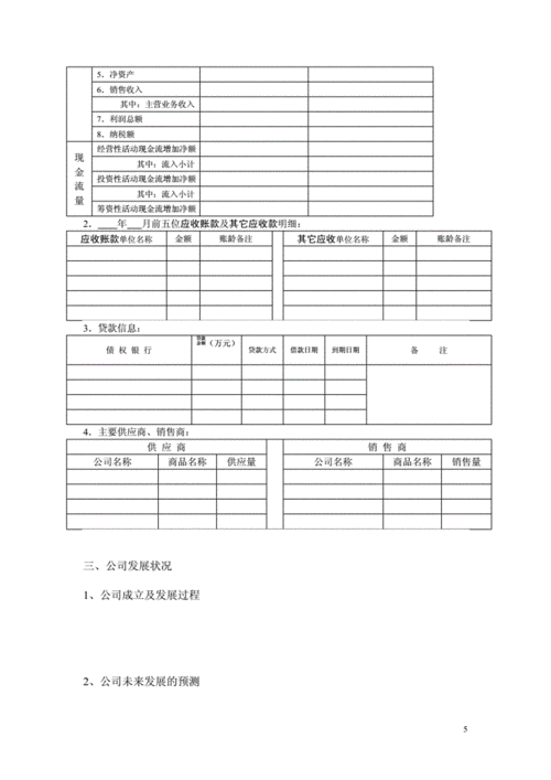 铜陵企业信用修复，提升企业信誉的关键步骤