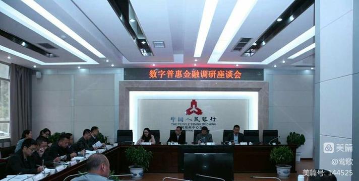 与信用机构沟通