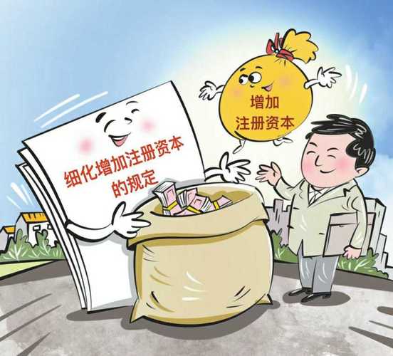 如何维持良好的企业信用