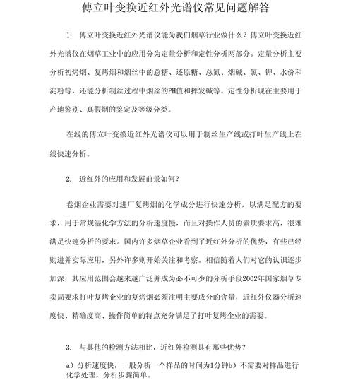 总结与常见问题解答