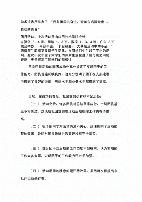 总结与展望