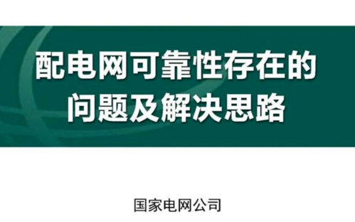 如何判断加盟商的可靠性