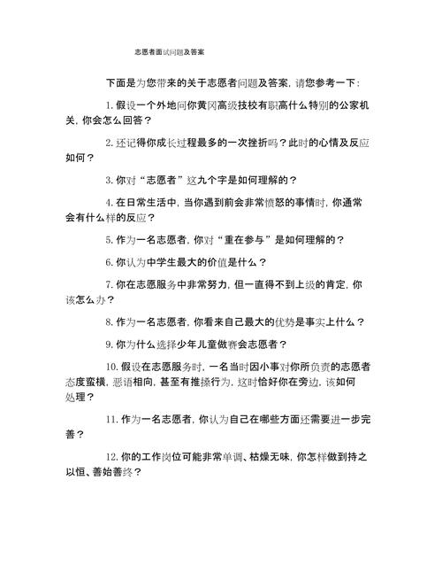 常见问题解答