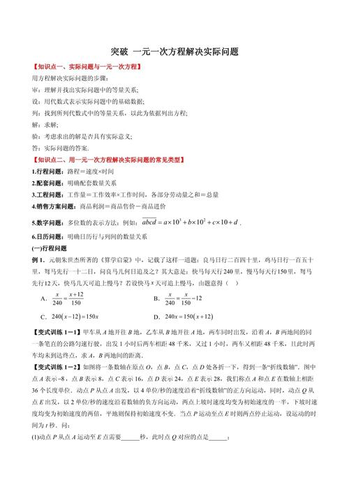 问题解答
